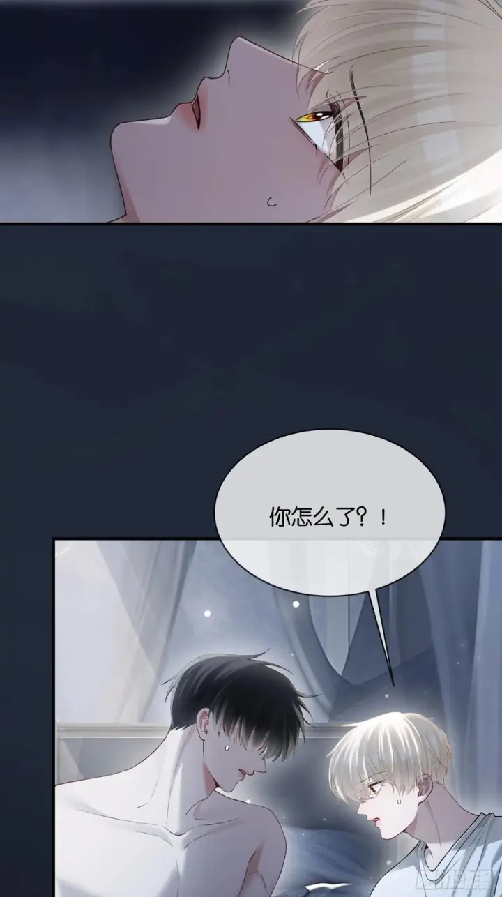 《快穿：上瘾关系》159话 高手拉扯图22