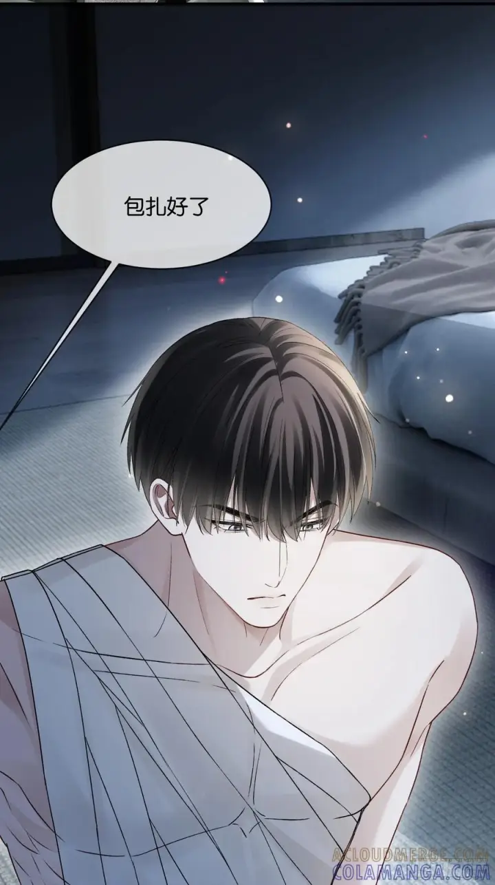 《快穿：上瘾关系》159话 高手拉扯图29