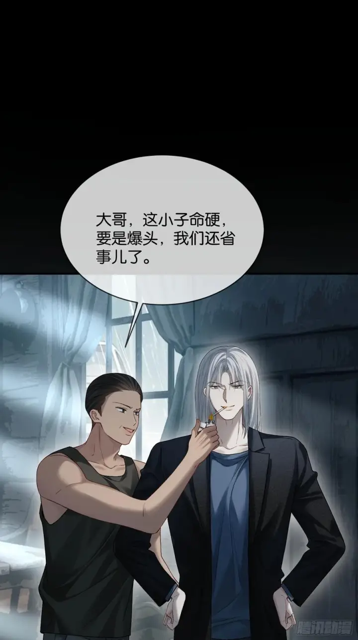 《快穿：上瘾关系》160话 吊桥效应图23