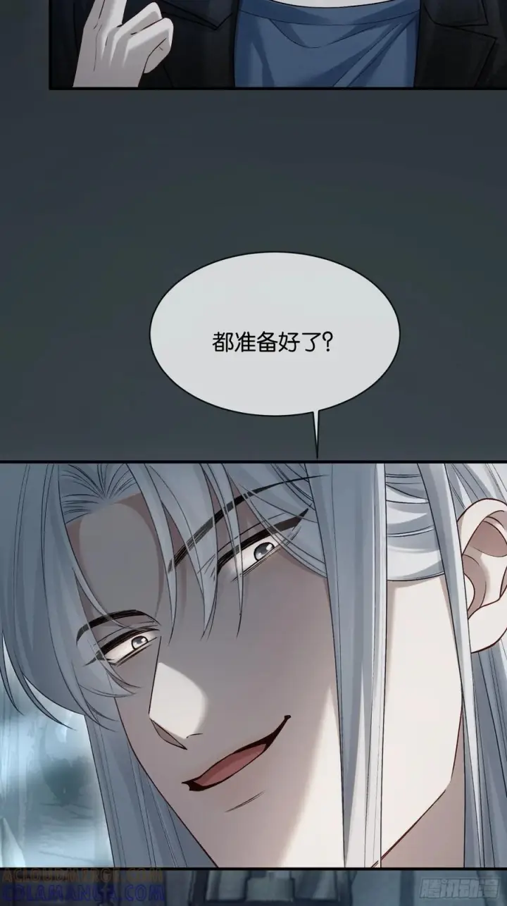 《快穿：上瘾关系》160话 吊桥效应图25