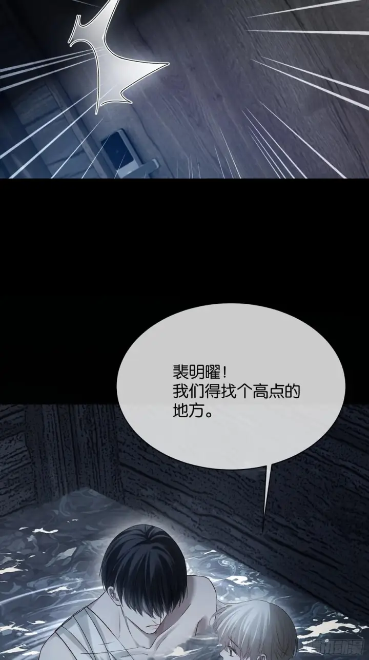 《快穿：上瘾关系》160话 吊桥效应图39