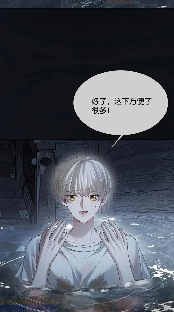 《快穿：上瘾关系》160话 吊桥效应图43