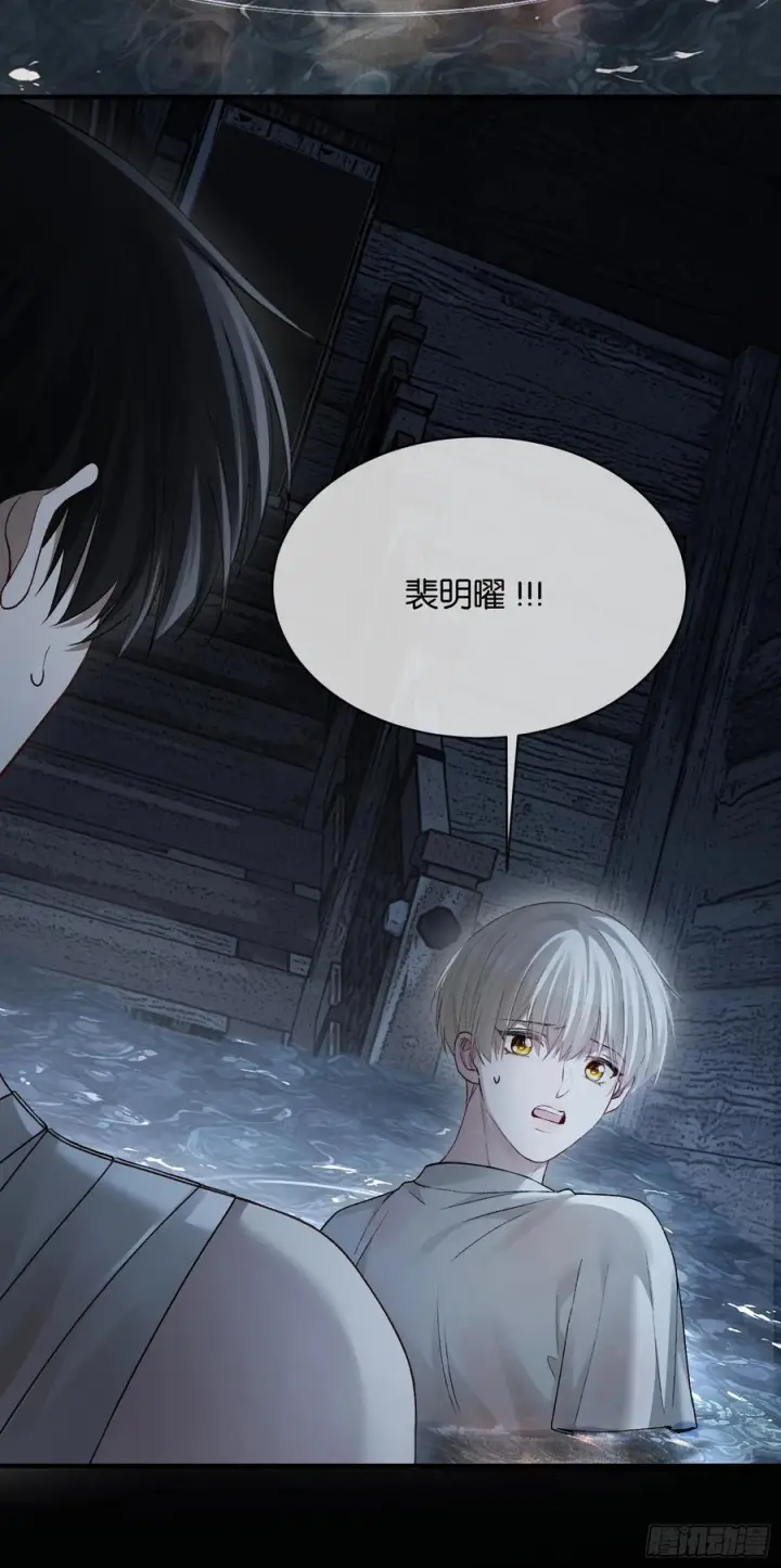 《快穿：上瘾关系》160话 吊桥效应图44