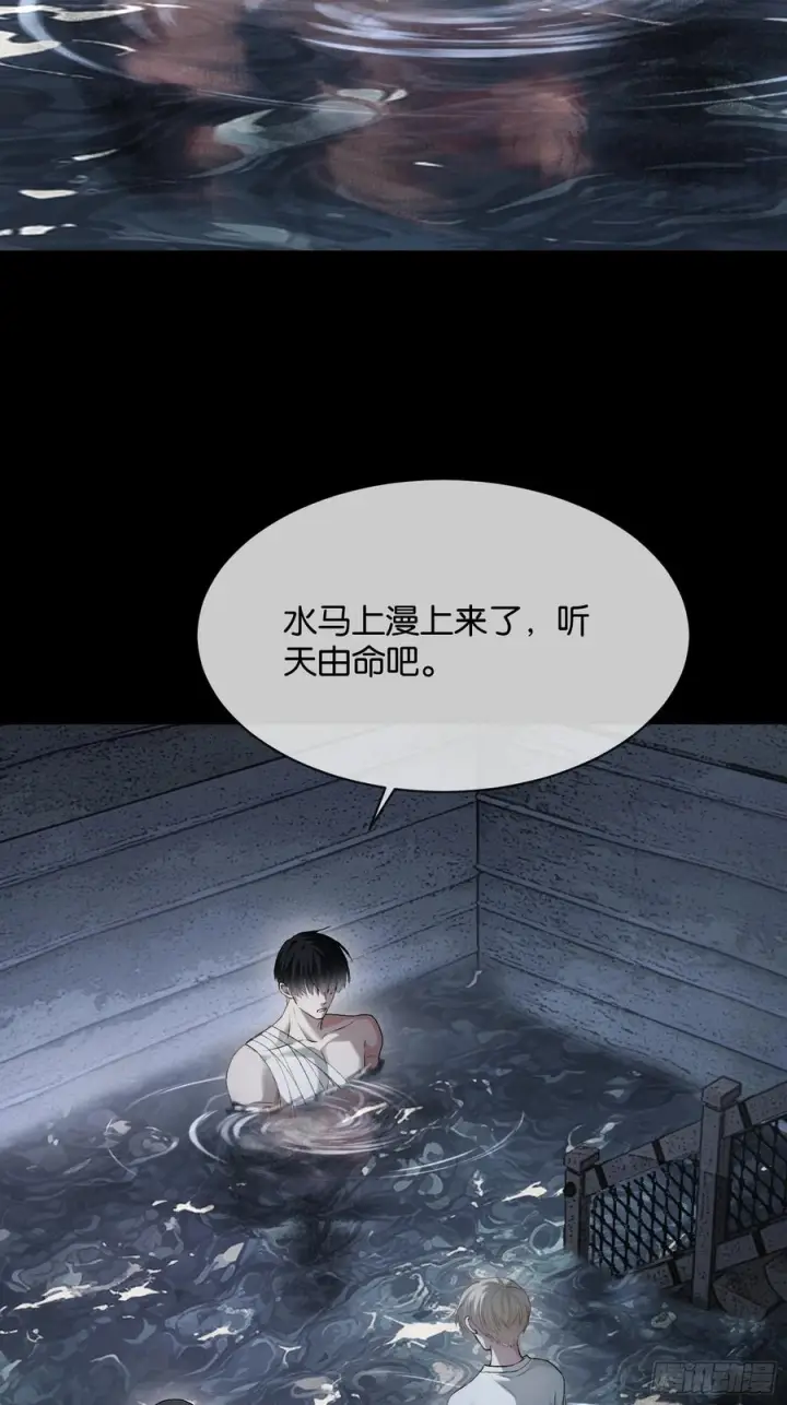 《快穿：上瘾关系》161话 当众抢“妻”图11