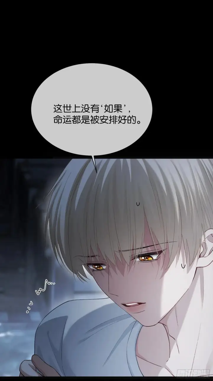 《快穿：上瘾关系》161话 当众抢“妻”图15
