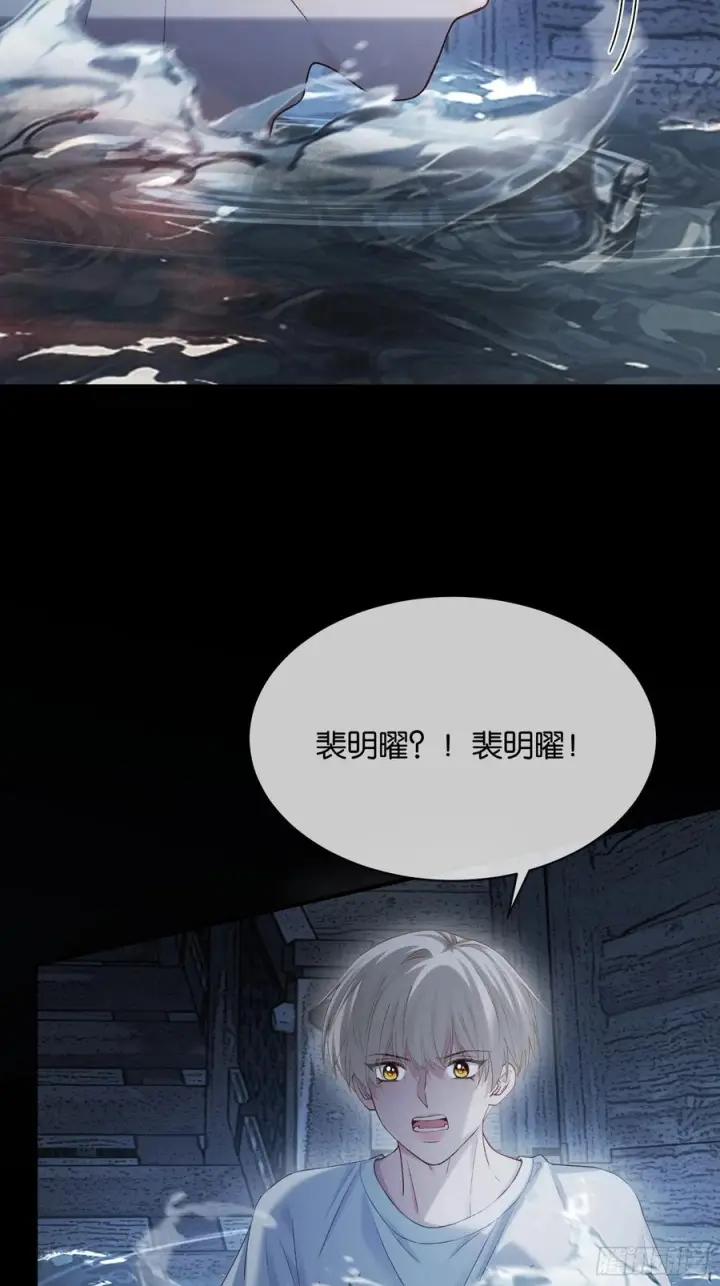 《快穿：上瘾关系》161话 当众抢“妻”图21