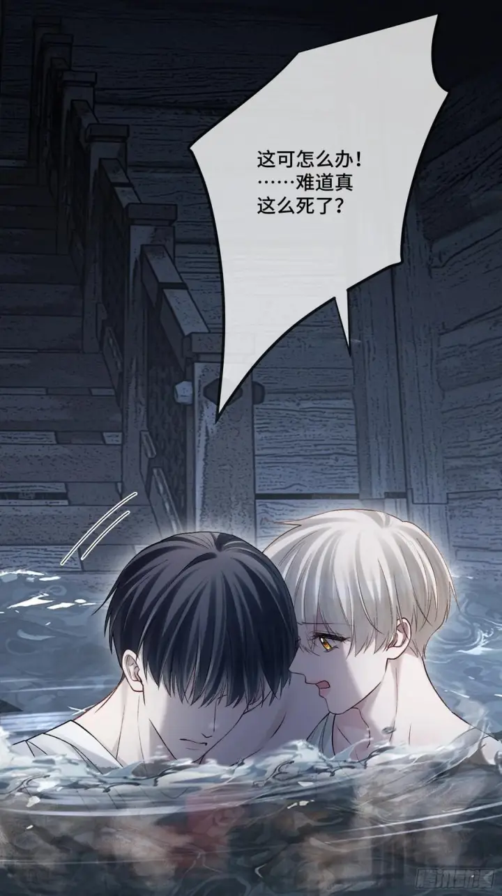 《快穿：上瘾关系》161话 当众抢“妻”图26