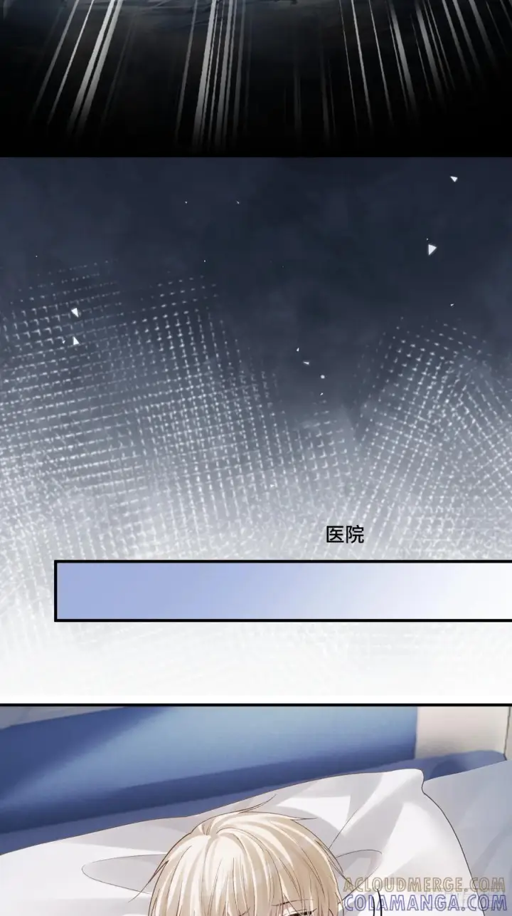 《快穿：上瘾关系》161话 当众抢“妻”图31
