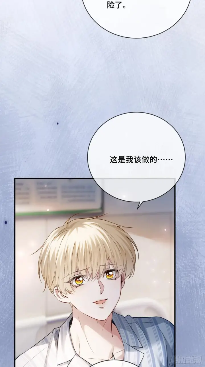 《快穿：上瘾关系》161话 当众抢“妻”图38