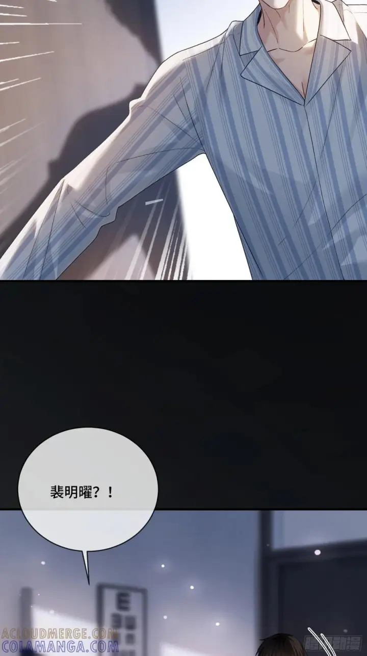 《快穿：上瘾关系》161话 当众抢“妻”图43