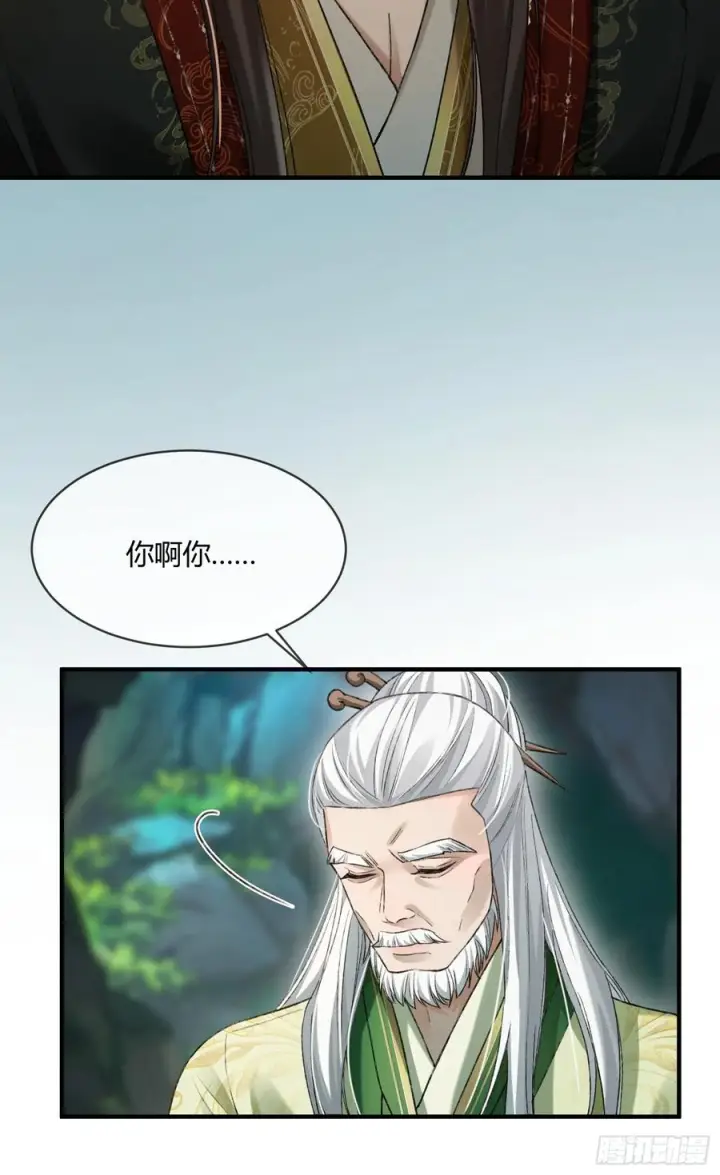 《快穿：上瘾关系》133 变故图17