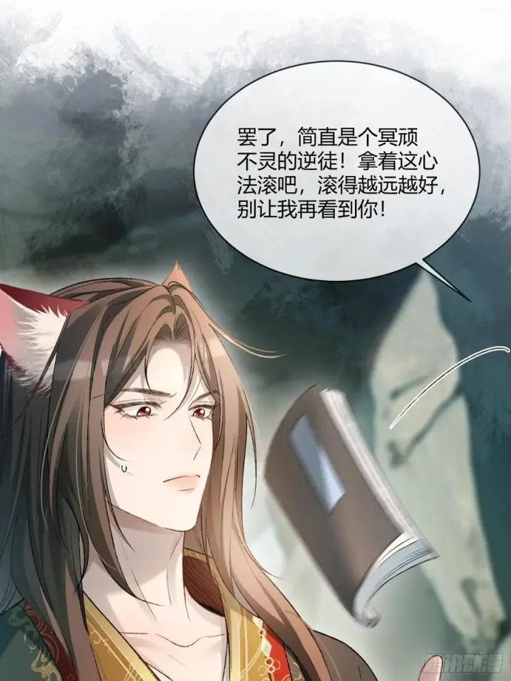 《快穿：上瘾关系》133 变故图18