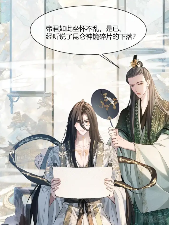 《快穿：上瘾关系》133 变故图24