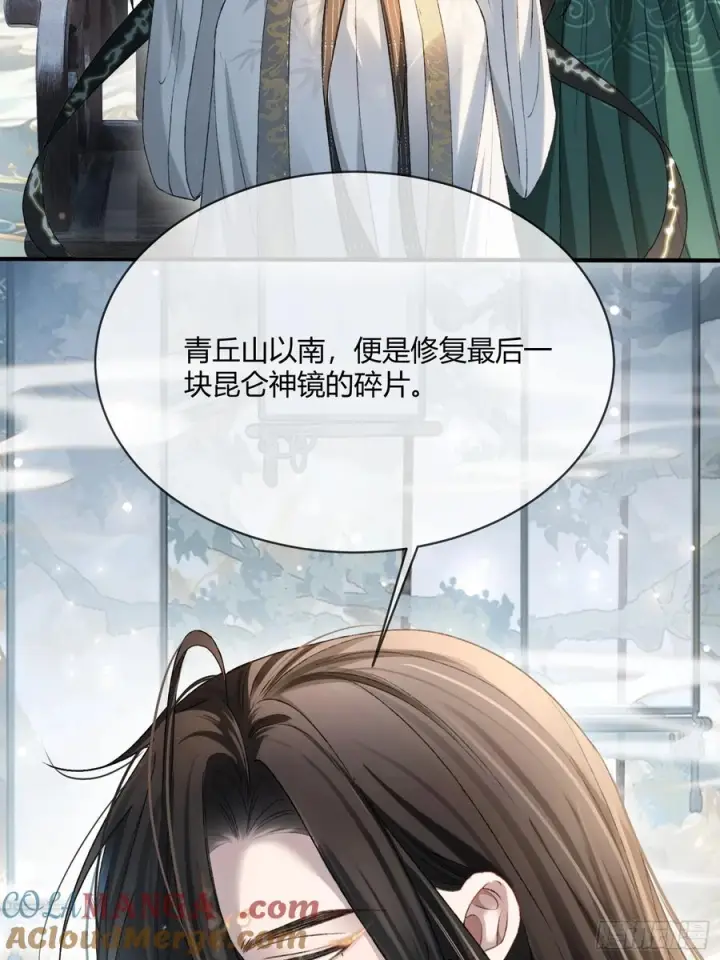 《快穿：上瘾关系》133 变故图25
