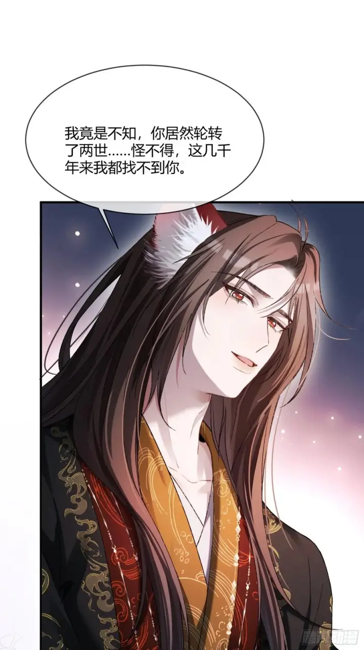 《快穿：上瘾关系》133 变故图3