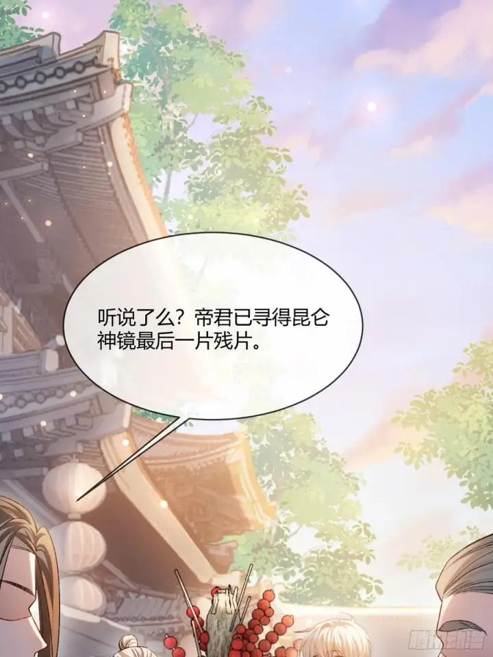 《快穿：上瘾关系》133 变故图32