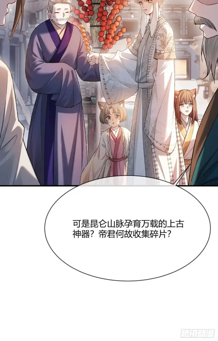 《快穿：上瘾关系》133 变故图33