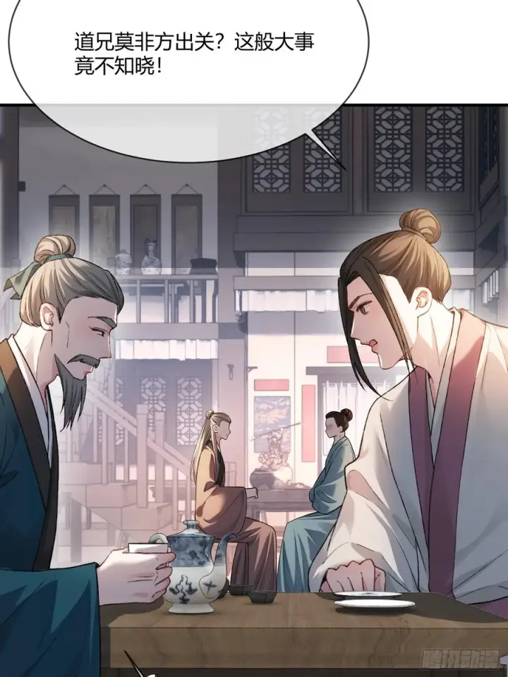 《快穿：上瘾关系》133 变故图35