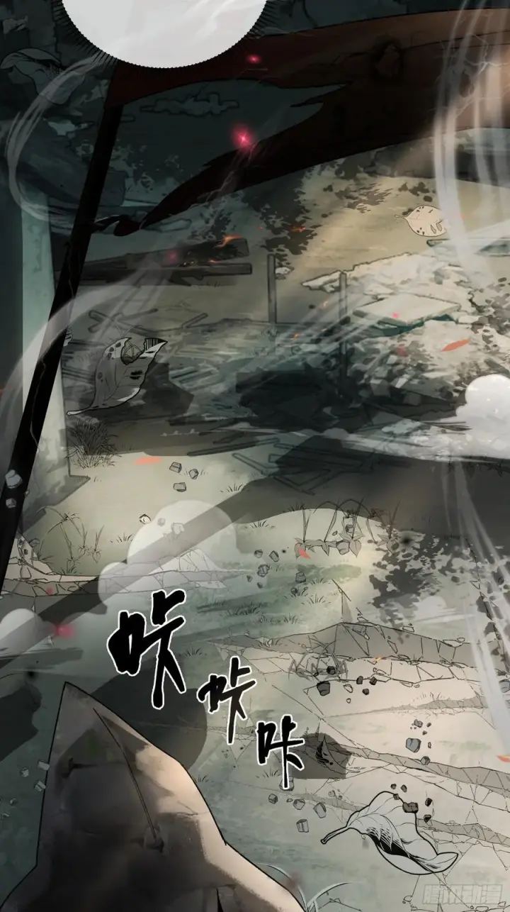 《快穿：上瘾关系》134 昆仑镜图3