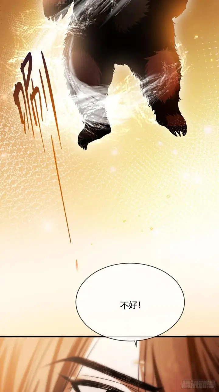 《快穿：上瘾关系》134 昆仑镜图33