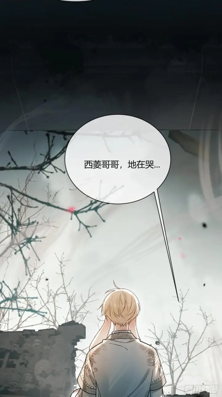 《快穿：上瘾关系》134 昆仑镜图6