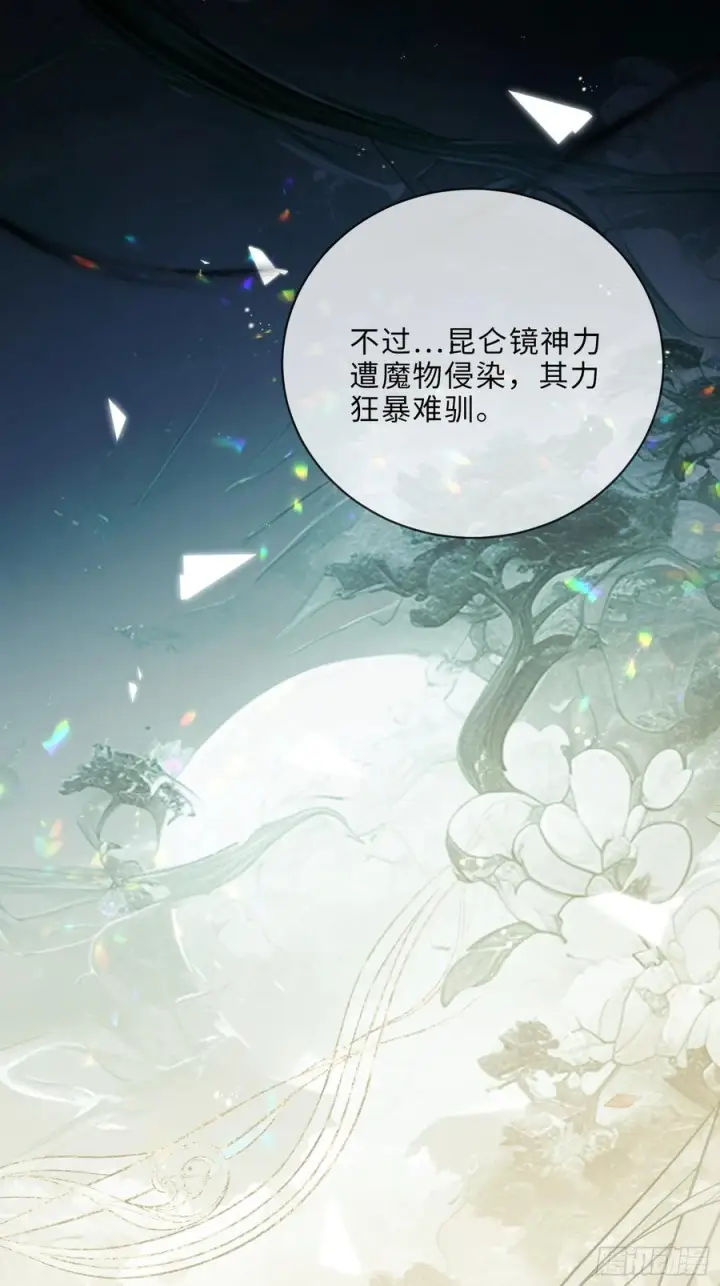 《快穿：上瘾关系》135 三千小世界图20