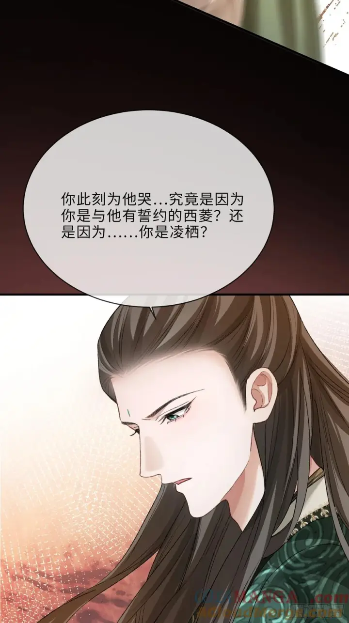 《快穿：上瘾关系》135 三千小世界图25