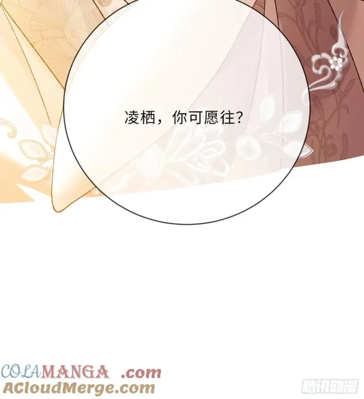 《快穿：上瘾关系》135 三千小世界图31