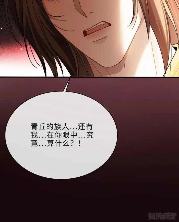《快穿：上瘾关系》135 三千小世界图36