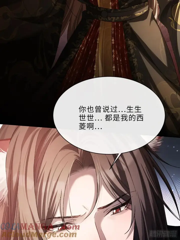 《快穿：上瘾关系》135 三千小世界图40