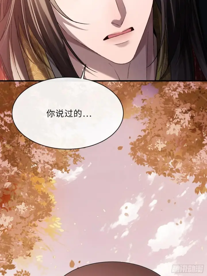 《快穿：上瘾关系》135 三千小世界图41