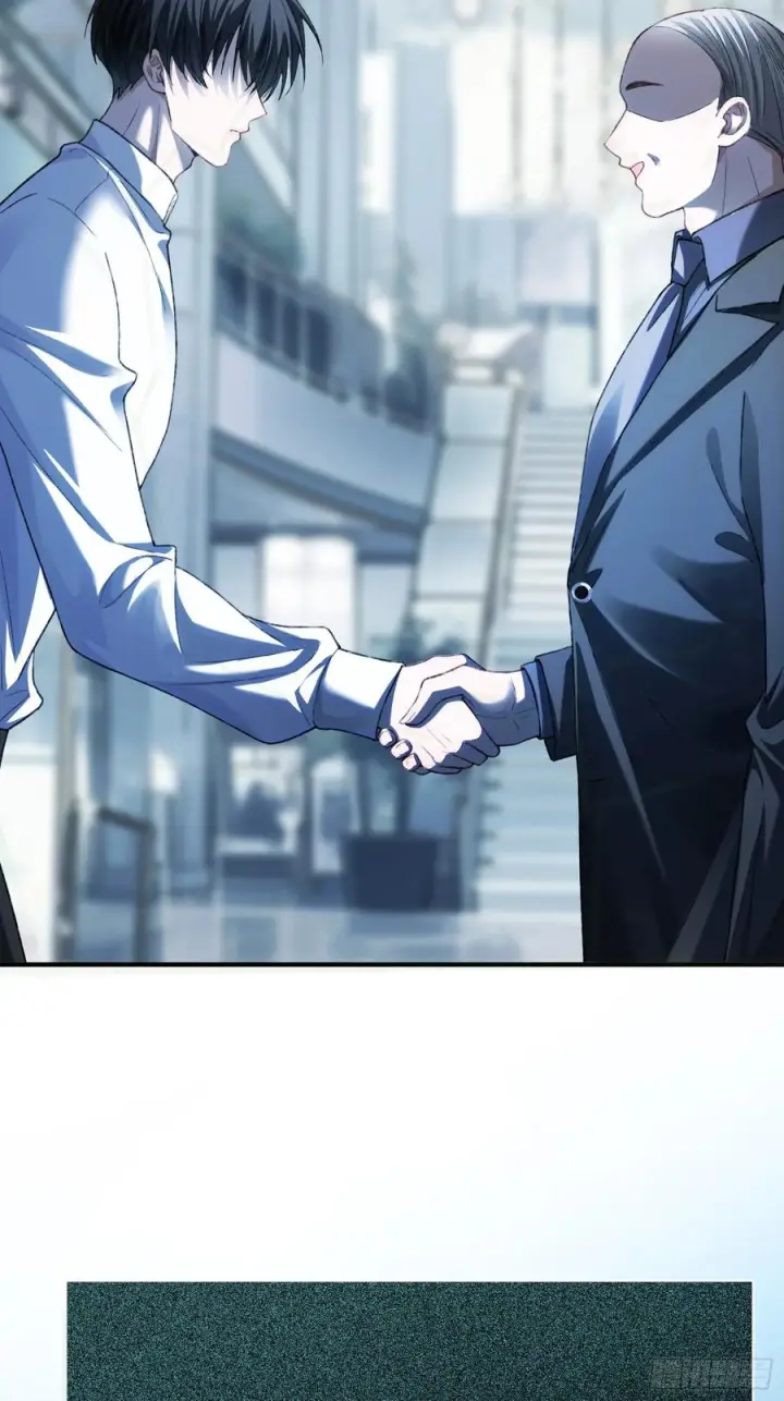 漫画《快穿：上瘾关系》137话 卧底床畔第27张图