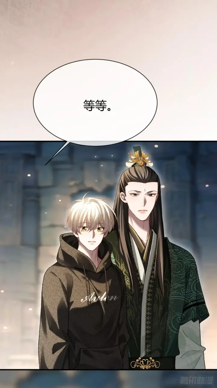 漫画《快穿：上瘾关系》137话 卧底床畔第3张图