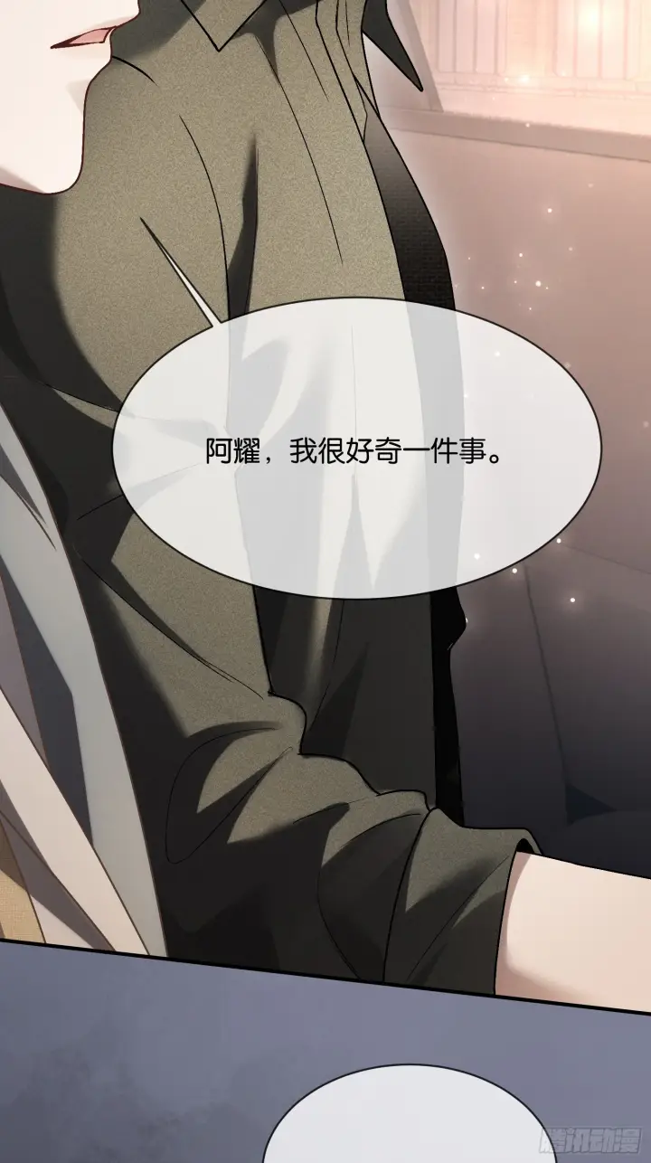 《快穿：上瘾关系》第168话 喜欢是什么图25