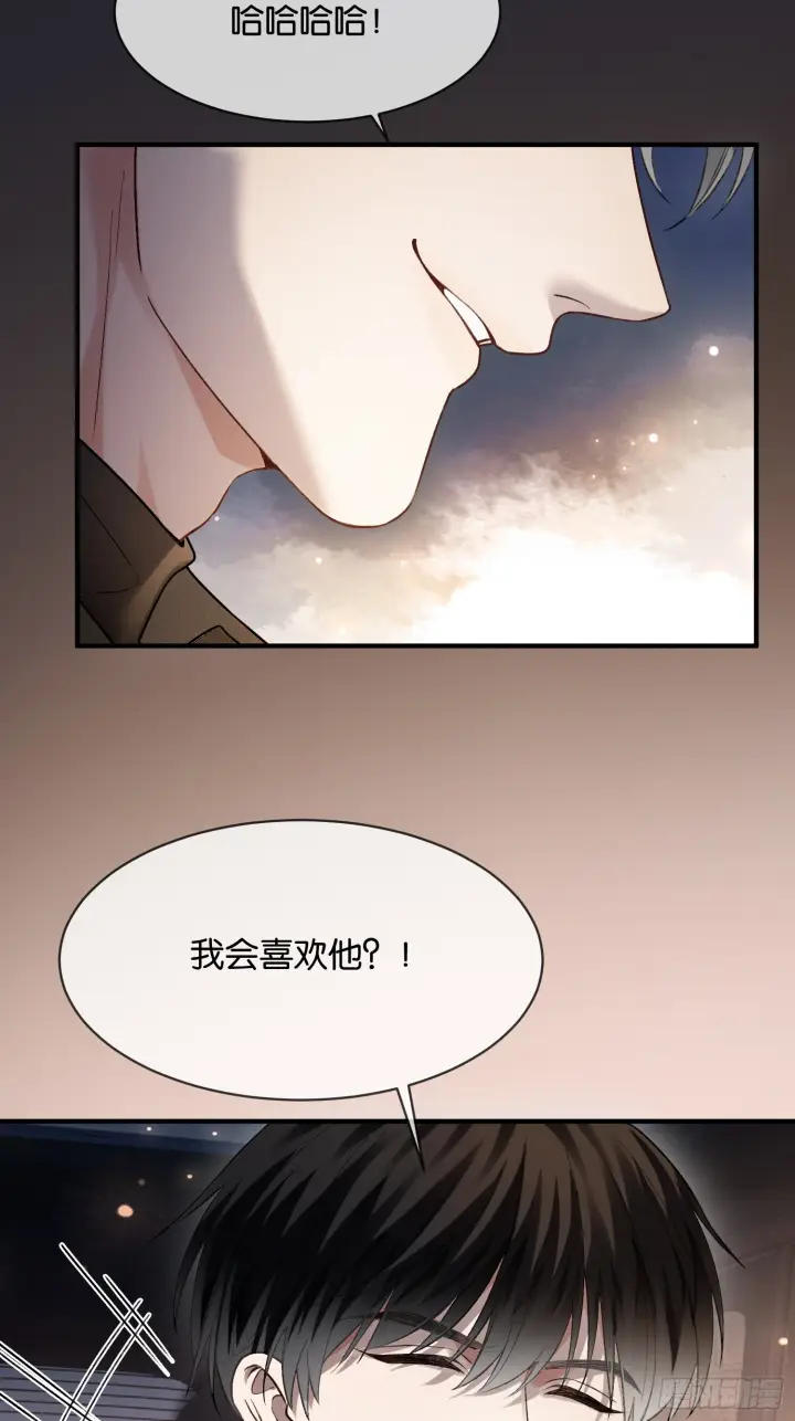 《快穿：上瘾关系》第168话 喜欢是什么图30