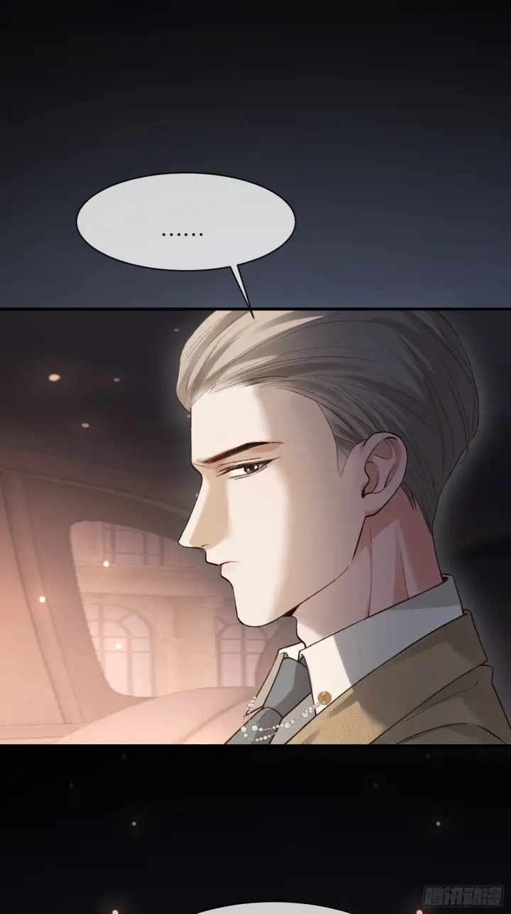 《快穿：上瘾关系》第168话 喜欢是什么图34