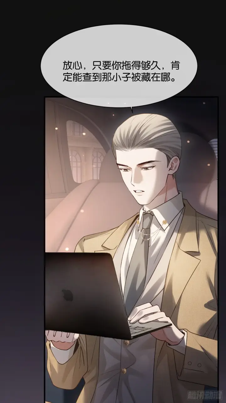 《快穿：上瘾关系》第168话 喜欢是什么图36