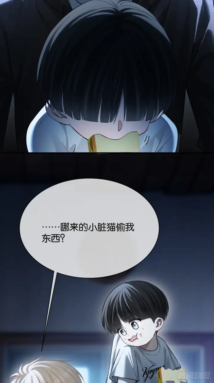 《快穿：上瘾关系》第168话 喜欢是什么图41