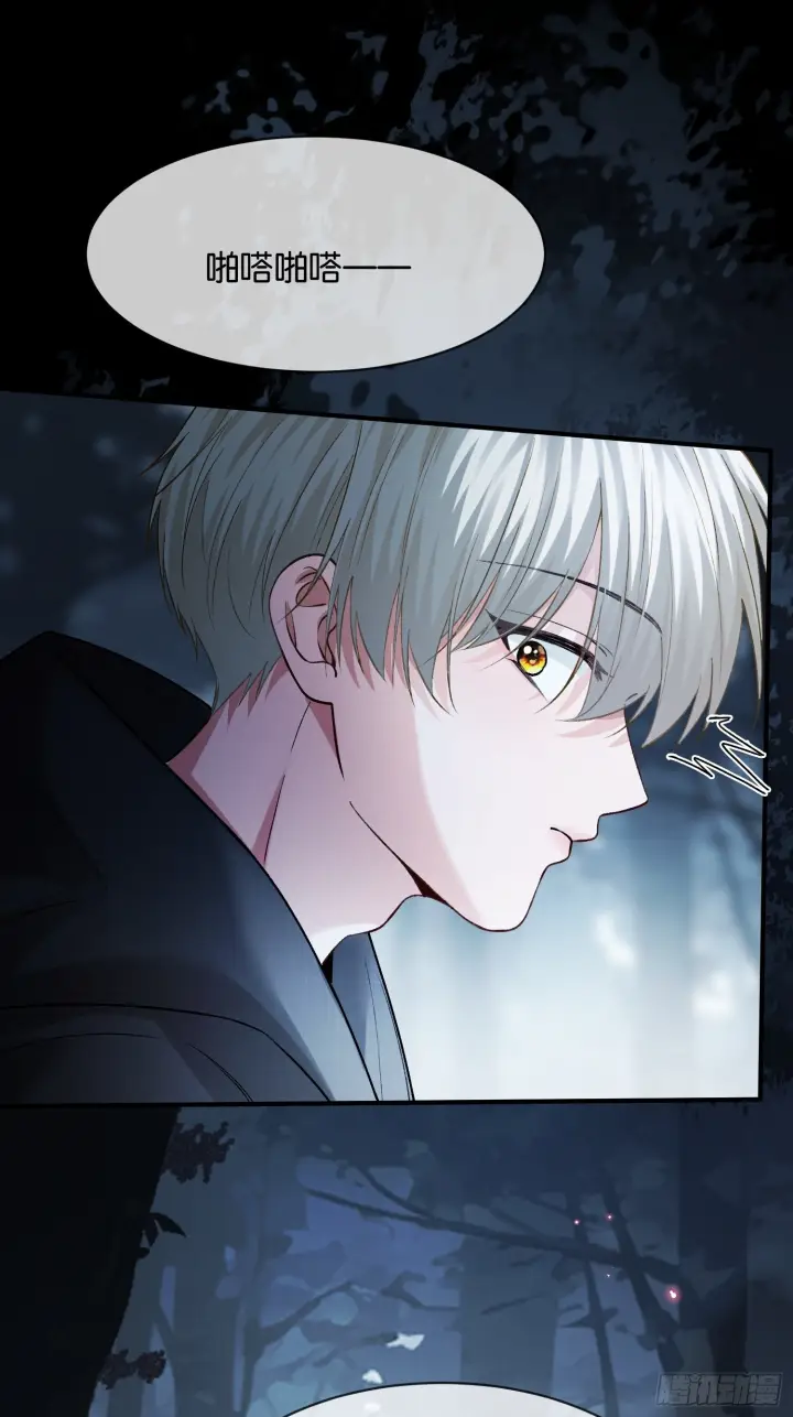《快穿：上瘾关系》第169话 大佬也会脸红？图10