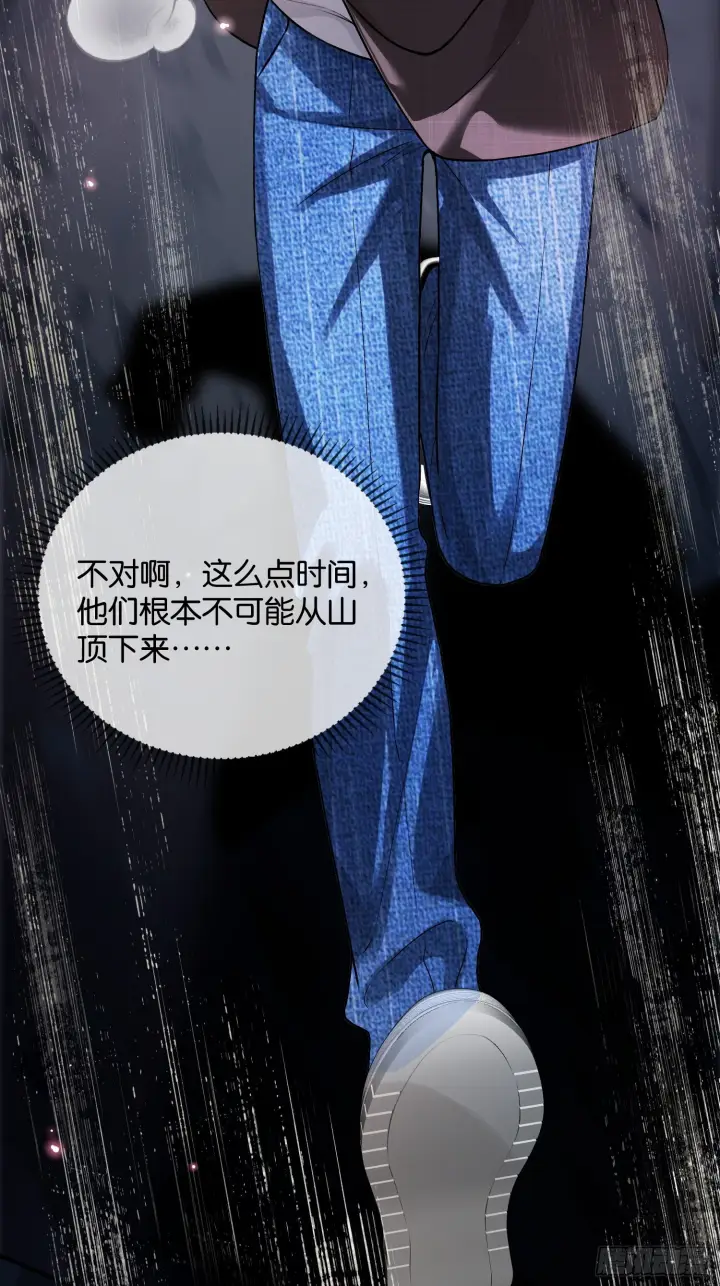 《快穿：上瘾关系》第169话 大佬也会脸红？图14