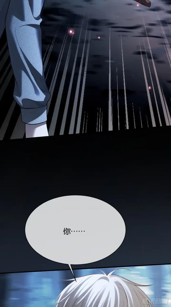 《快穿：上瘾关系》第169话 大佬也会脸红？图21