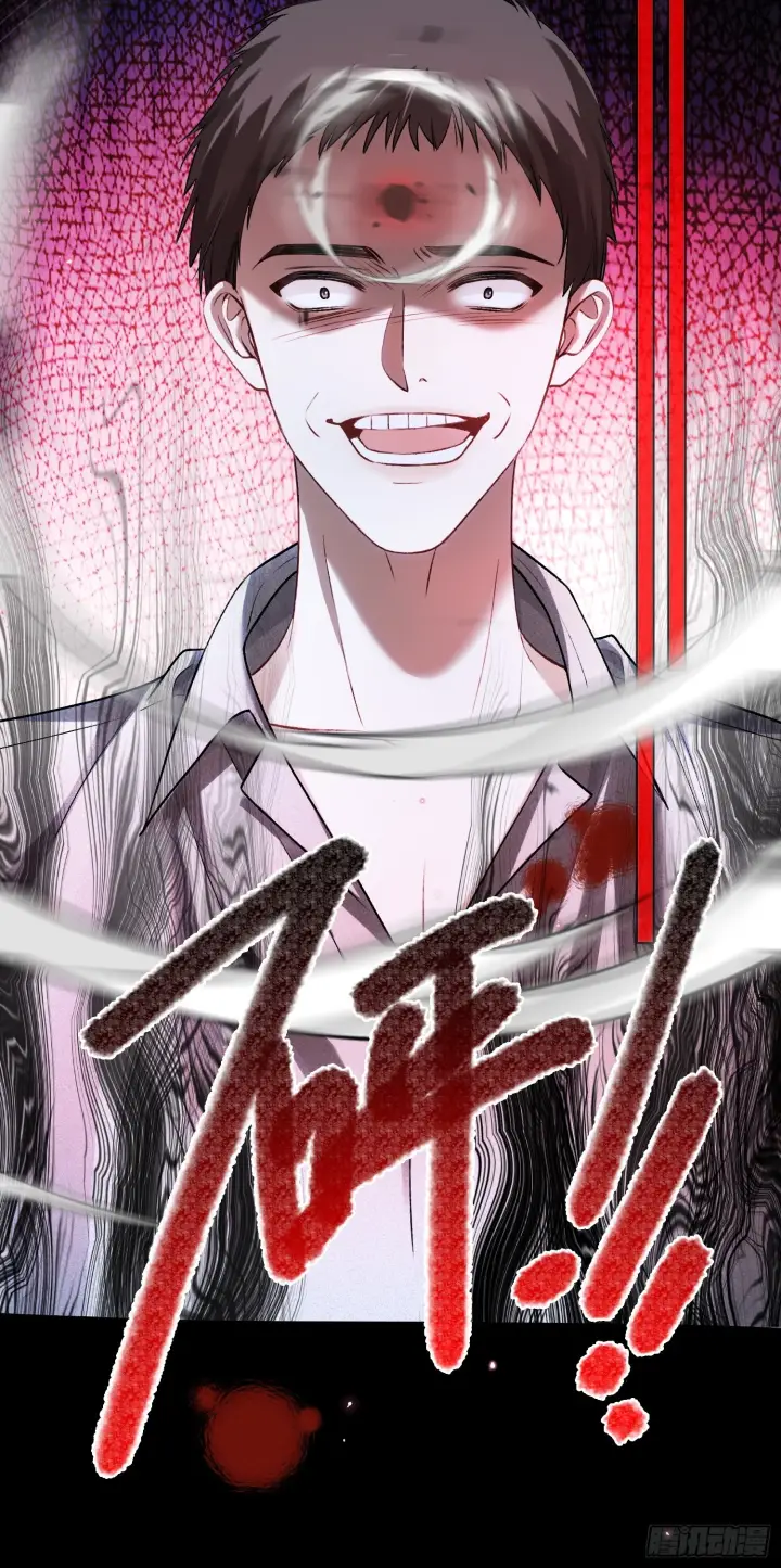 《快穿：上瘾关系》第169话 大佬也会脸红？图23