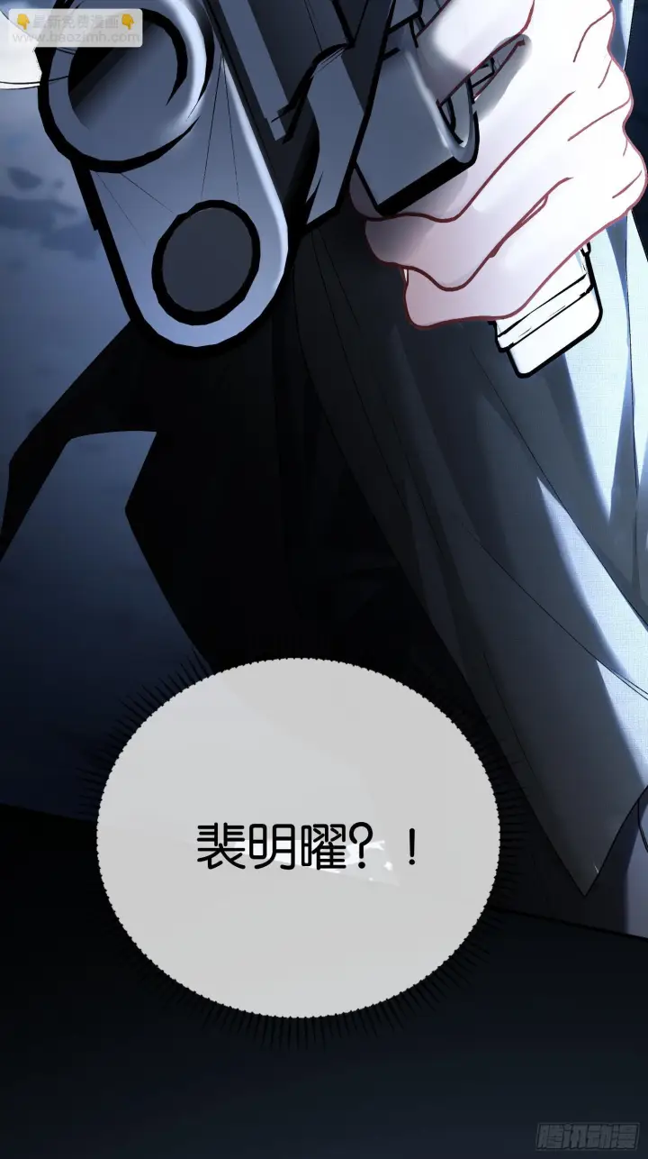 《快穿：上瘾关系》第169话 大佬也会脸红？图26