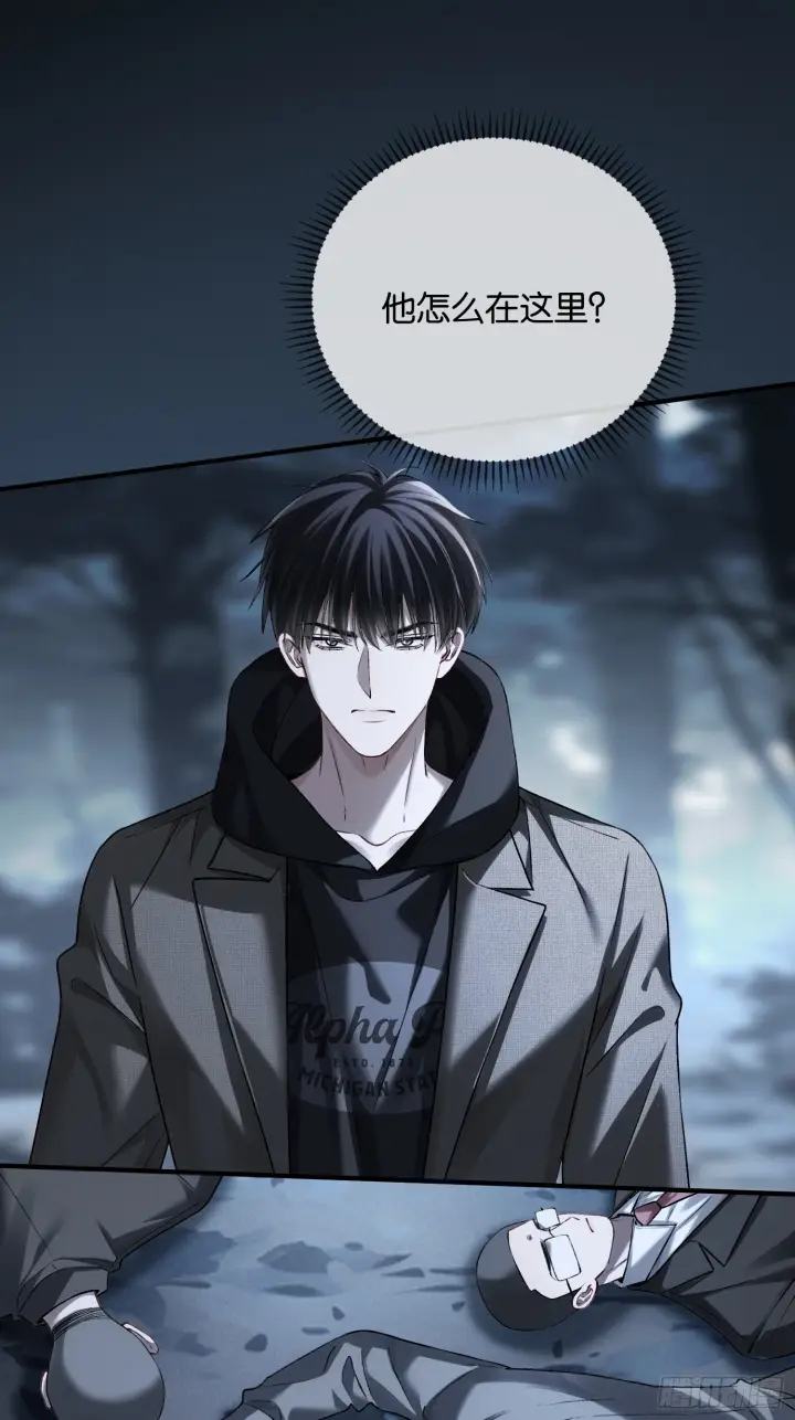 《快穿：上瘾关系》第169话 大佬也会脸红？图27