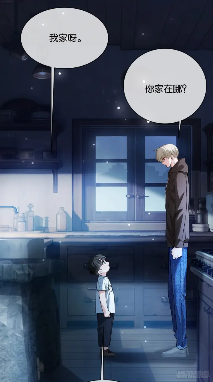 《快穿：上瘾关系》第169话 大佬也会脸红？图3