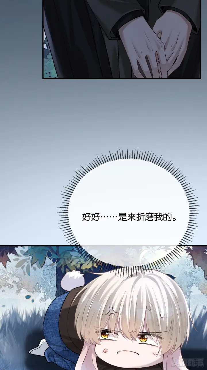 《快穿：上瘾关系》第169话 大佬也会脸红？图32