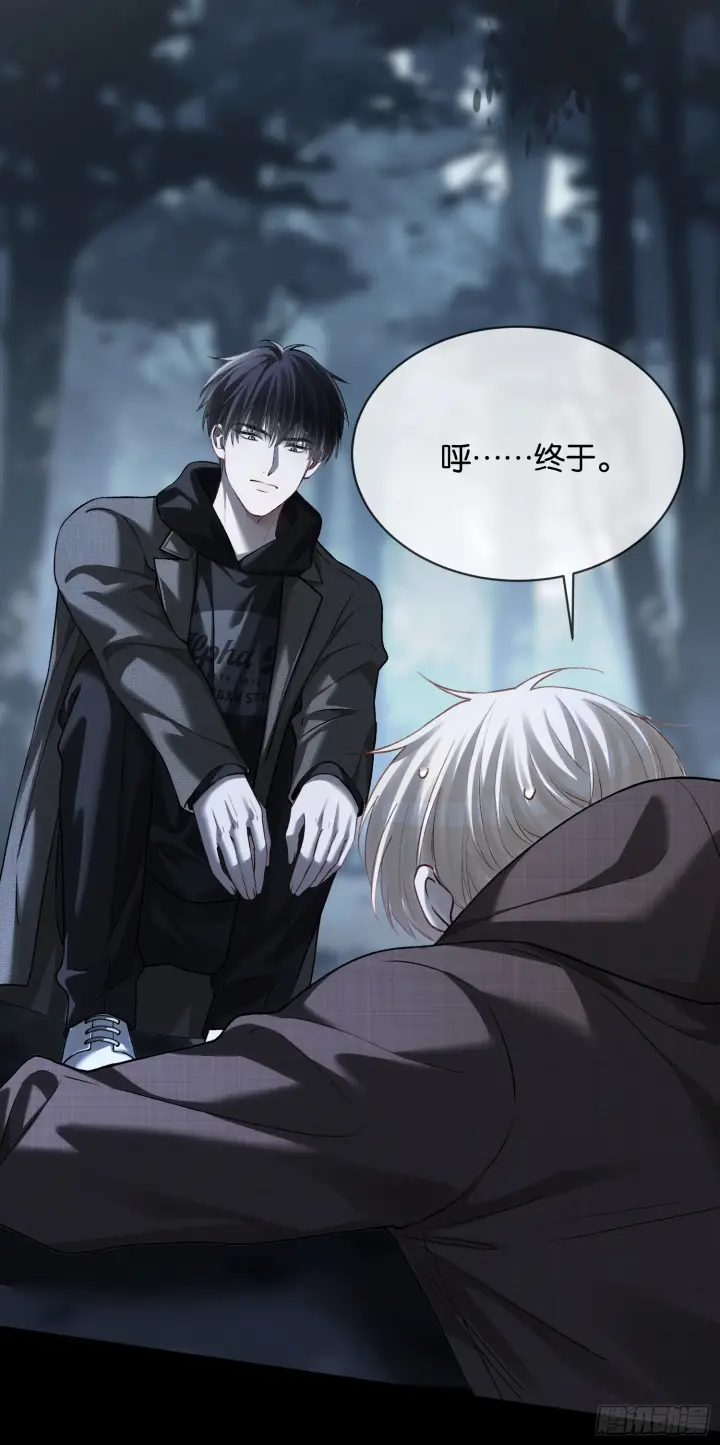 《快穿：上瘾关系》第169话 大佬也会脸红？图34