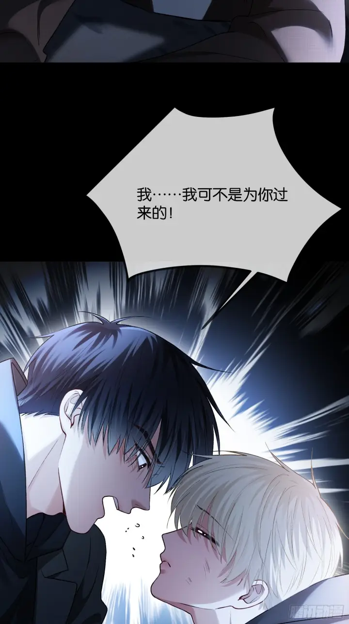 《快穿：上瘾关系》第169话 大佬也会脸红？图38
