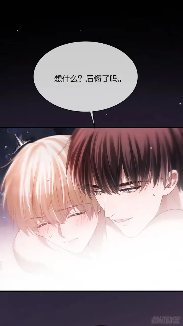《快穿：上瘾关系》第170话 点破心事图25