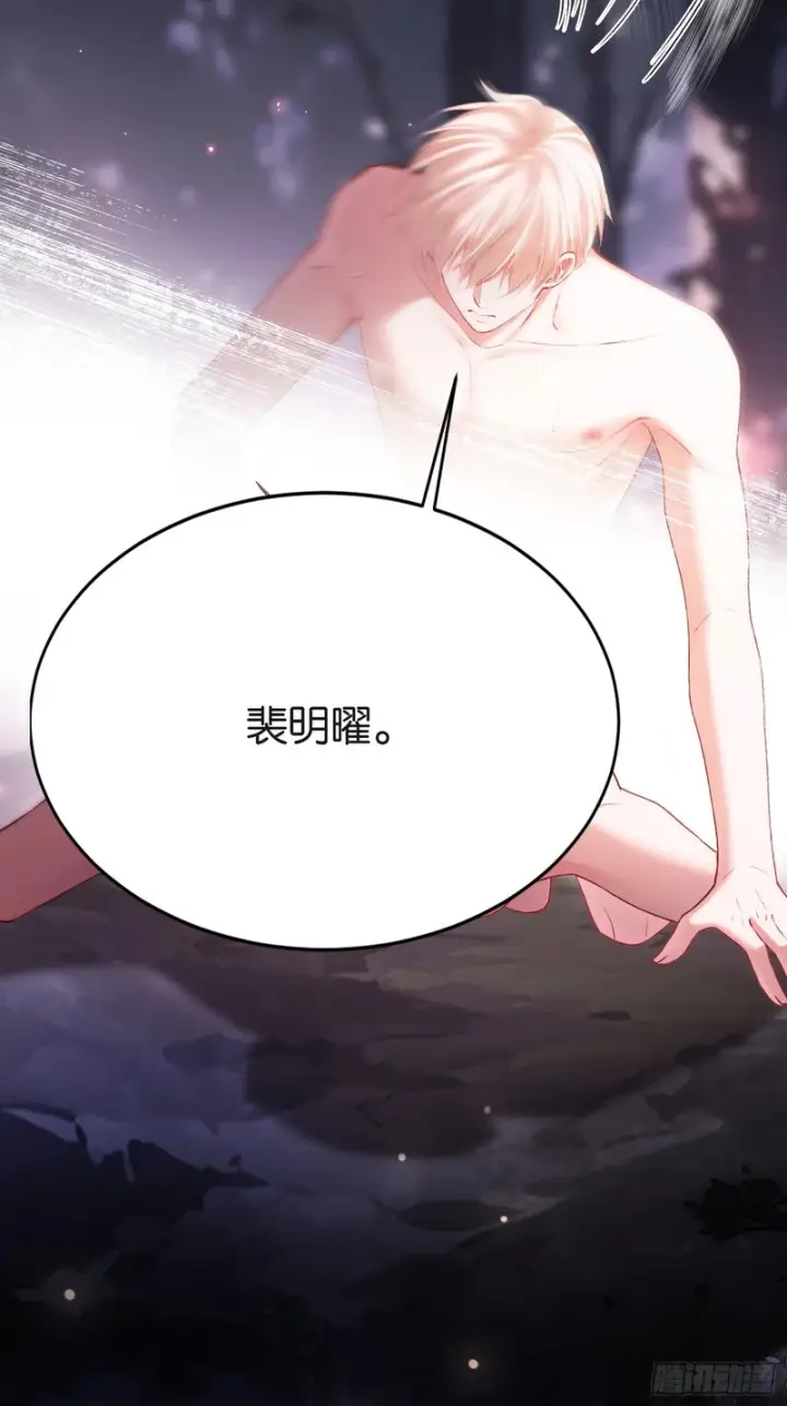 《快穿：上瘾关系》第170话 点破心事图30